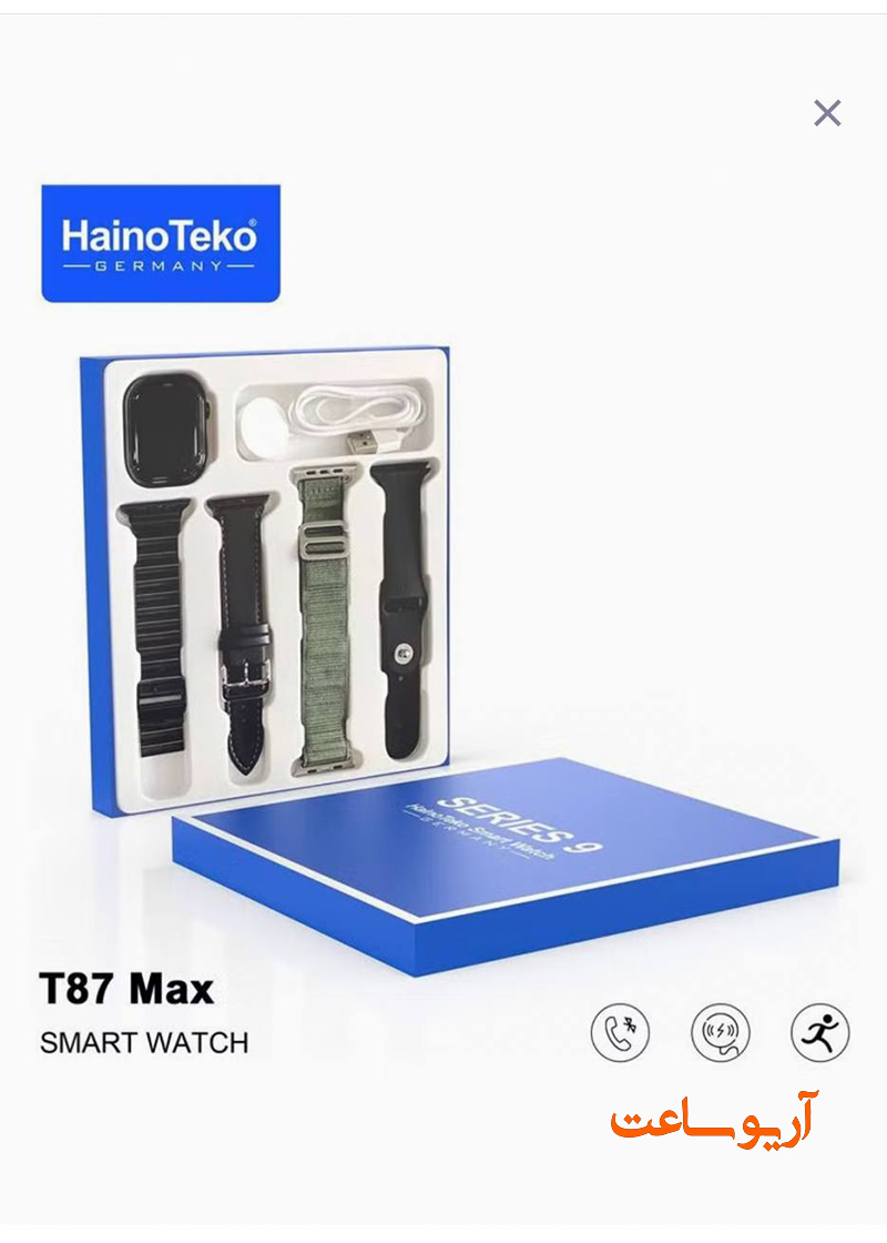 HainoTeko T87 MAX SERIES-9